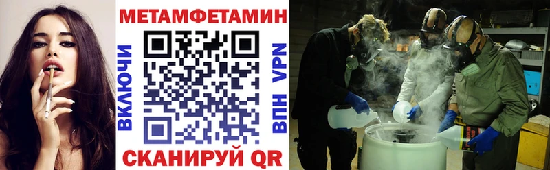 площадка телеграм Астрахань АМФ 98%