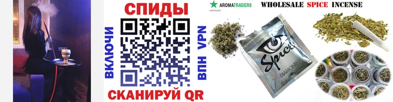 БУТИРАТ жидкий экстази наркота Астрахань