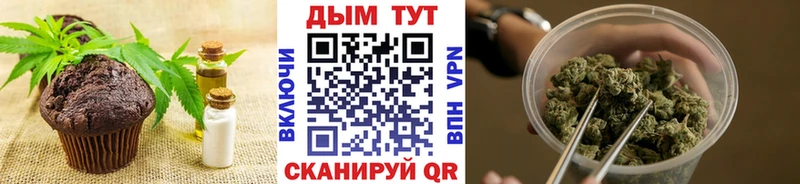 Cannafood марихуана  магазин  наркотиков  Астрахань 