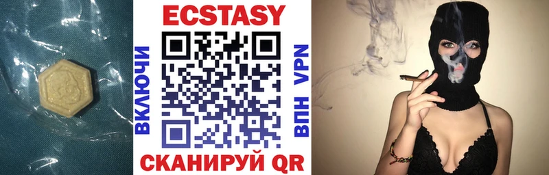 Экстази 300 mg Астрахань