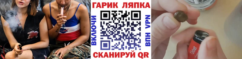 ГАШИШ Premium закладки Астрахань
