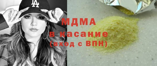 COCAINE Алексин