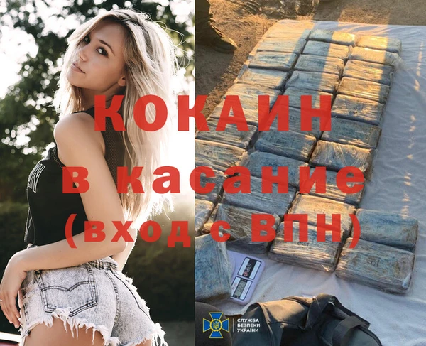 COCAINE Алексин