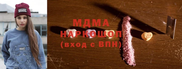 тгк Алзамай