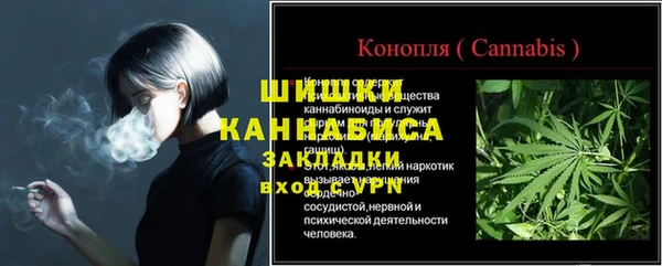 COCAINE Алексин