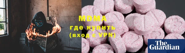 COCAINE Алексин