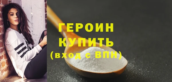 герыч Ладушкин