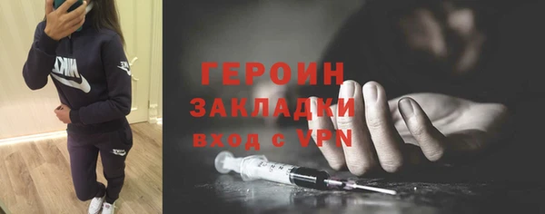 стаф Абинск