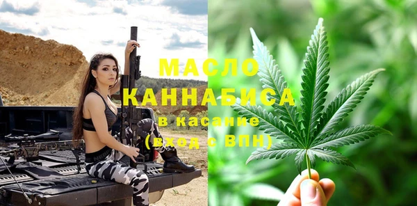 COCAINE Абдулино