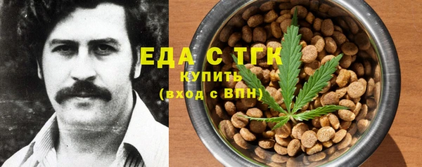 каннабис Алексеевка