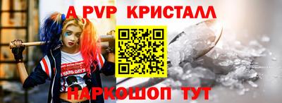 мефедрон мука Аргун