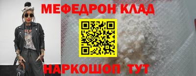 гашик Апшеронск