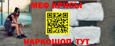 гашик Апшеронск
