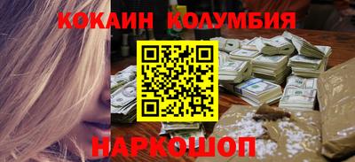 мефедрон мука Аргун