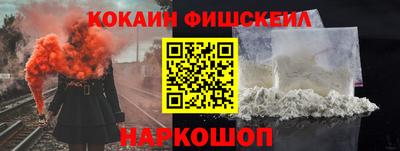мефедрон мука Аргун