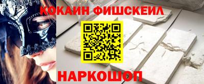 мефедрон мука Аргун