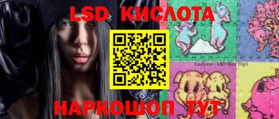 гашик Апшеронск
