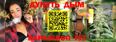 гашик Апшеронск