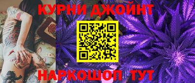 гашик Апшеронск