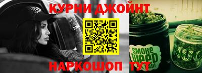 гашик Апшеронск