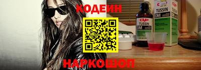 гашик Апшеронск