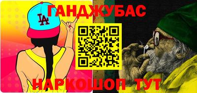 гашик Апшеронск
