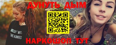 гашик Апшеронск