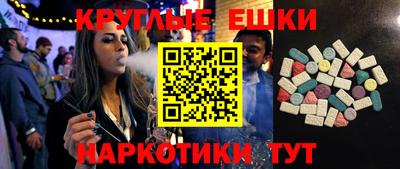 гашик Апшеронск