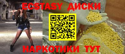 гашик Апшеронск