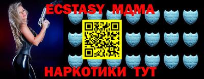 мефедрон мука Аргун