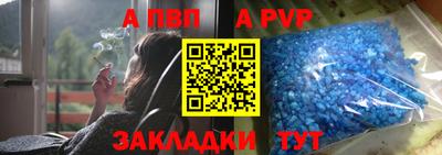 гашик Апшеронск
