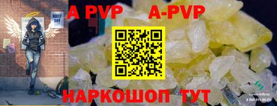 мефедрон мука Аргун
