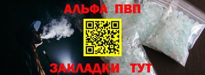 гашик Апшеронск