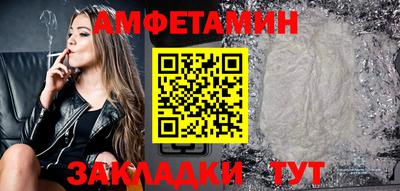 мефедрон мука Аргун