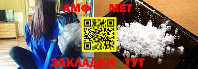 мефедрон мука Аргун