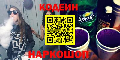 гашик Апшеронск