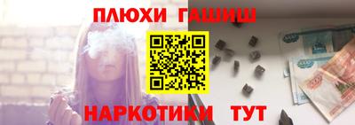 гашик Апшеронск
