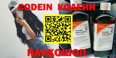 мефедрон мука Аргун