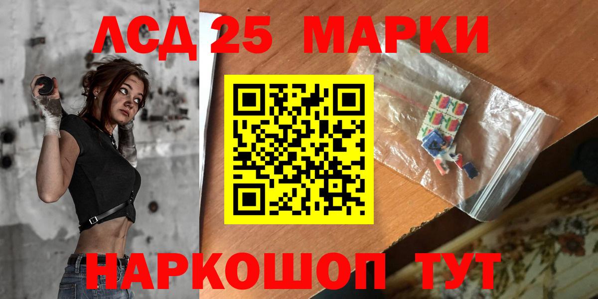 Астрахань  Лсд 25 экстази ecstasy  hydra   LSD-25 экстази кислота  Вход с VPN 