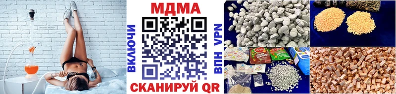 МДМА VHQ  Астрахань 