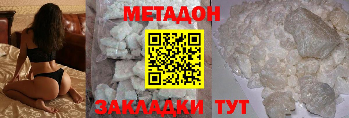 Где найти наркотики?  Астрахань  Вход с VPN  Меф МЯУ МЯУ   Канабис 