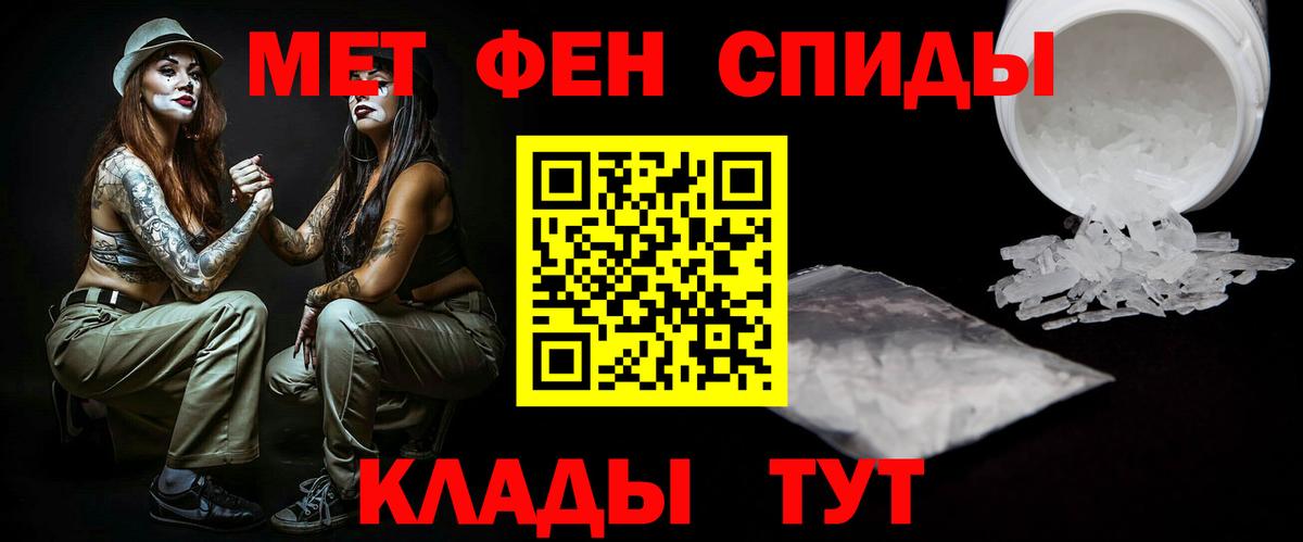  КОКАИН Астрахань