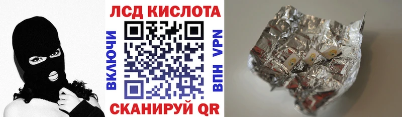 кракен онион  Астрахань  Марки N-bome 1500мкг 