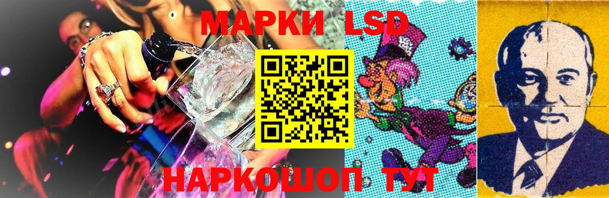 Марки N-bome 1500мкг  Вход с VPN  Астрахань  Марки NBOMe  Марки N-bome 1500мкг 