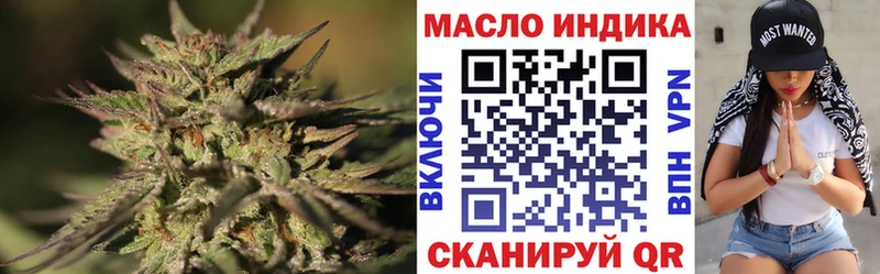 ТГК Wax Астрахань