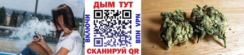Каннабис AK-47  купить наркоту  Астрахань 