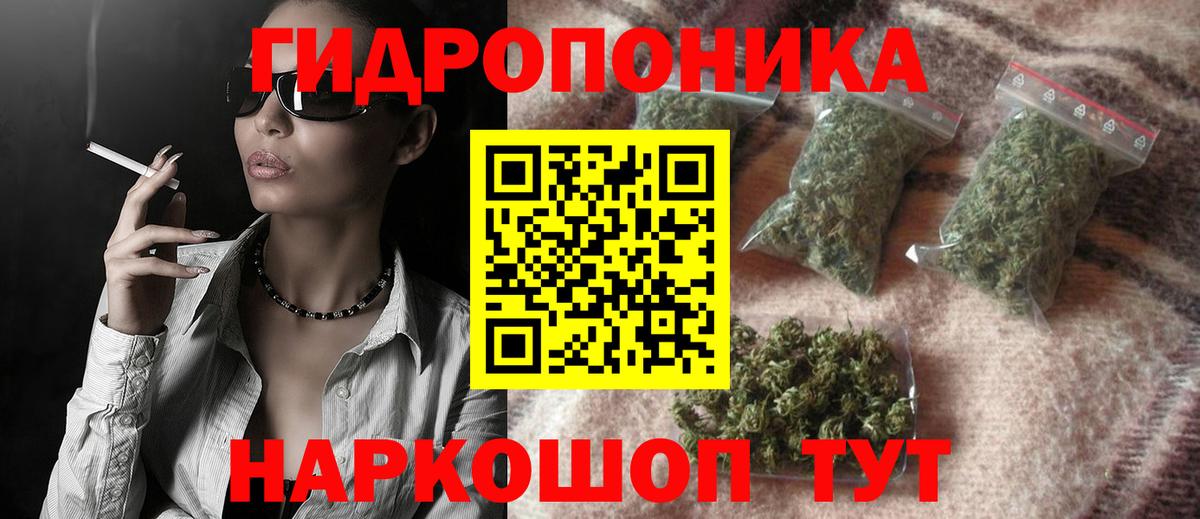 Шишки марихуана OG Kush Астрахань